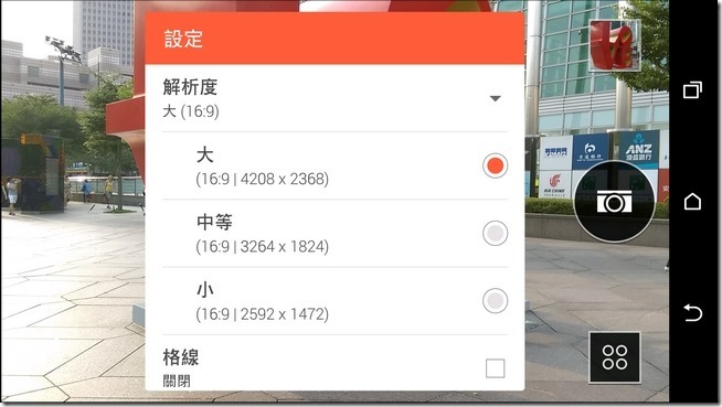HTC Butterfly2 Camera09 HTC Butterfly2 Camera09