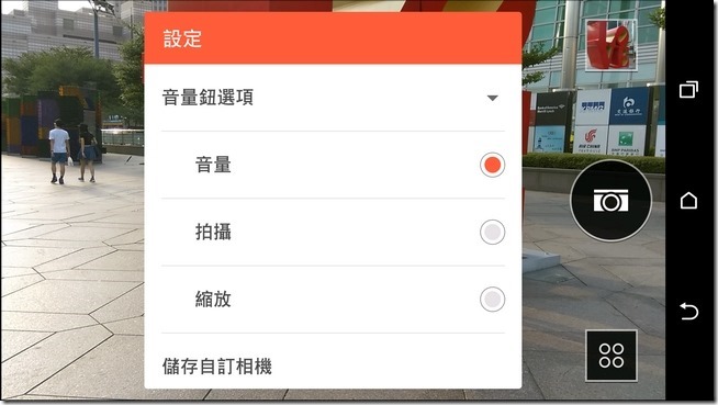 HTC Butterfly2 Camera11 HTC Butterfly2 Camera11