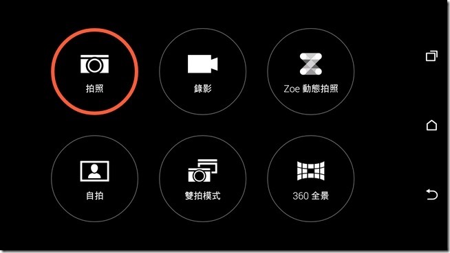 HTC Butterfly2 Camera12 HTC Butterfly2 Camera12