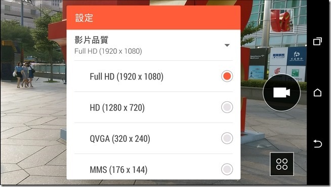 HTC Butterfly2 Camera16 HTC Butterfly2 Camera16
