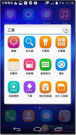 榮耀6軟體UI_04 榮耀6軟體UI_04
