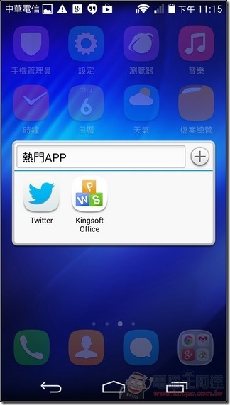 榮耀6軟體UI_05 榮耀6軟體UI_05