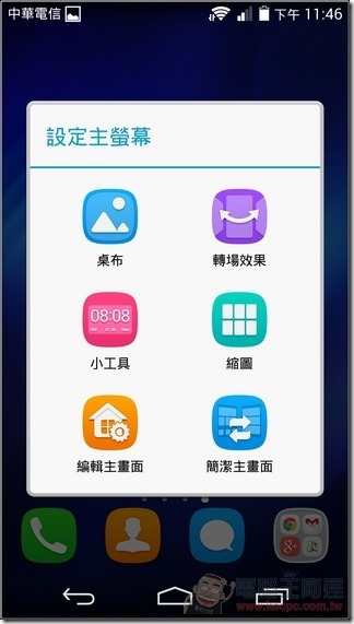 榮耀6軟體UI_07 榮耀6軟體UI_07