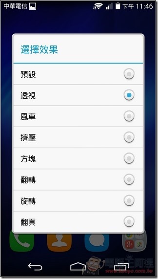 榮耀6軟體UI_08 榮耀6軟體UI_08