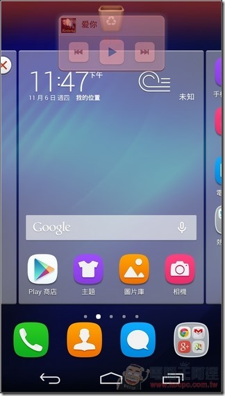 榮耀6軟體UI_11 榮耀6軟體UI_11