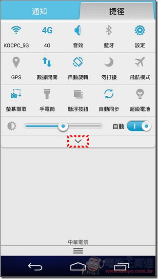 榮耀6軟體UI_12 榮耀6軟體UI_12