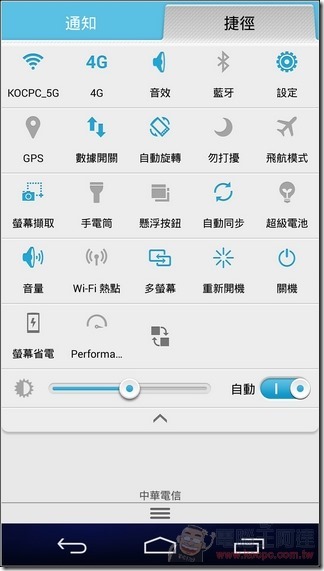 榮耀6軟體UI_13 榮耀6軟體UI_13