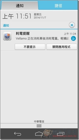 榮耀6軟體UI_15 榮耀6軟體UI_15
