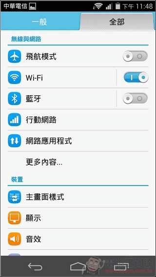 榮耀6軟體UI_19 榮耀6軟體UI_19