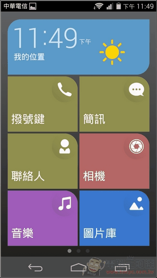 榮耀6軟體UI_23 榮耀6軟體UI_23