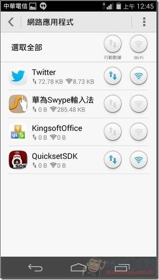 榮耀6軟體UI_33 榮耀6軟體UI_33