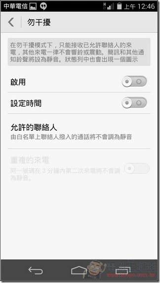 榮耀6軟體UI_36 榮耀6軟體UI_36