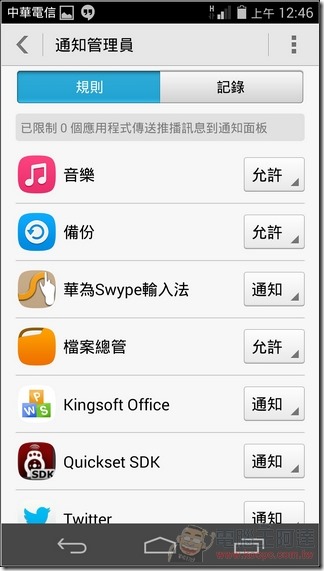 榮耀6軟體UI_37 榮耀6軟體UI_37