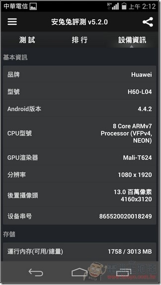 榮耀6軟體UI_41 榮耀6軟體UI_41
