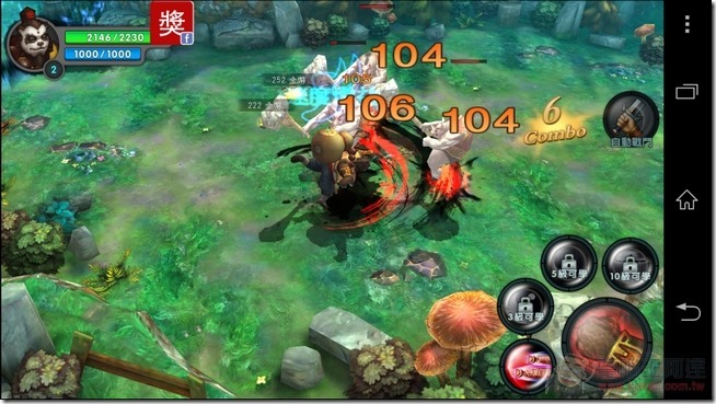 太極熊貓 (16) 太極熊貓 (16)
