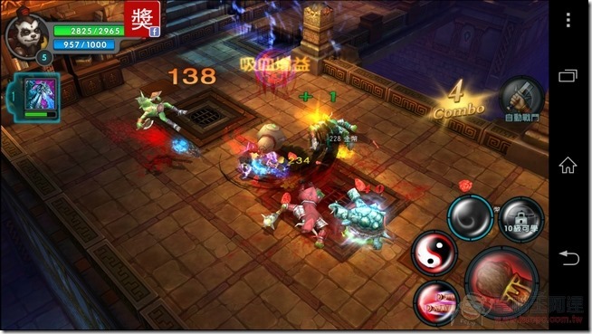 太極熊貓 (18) 太極熊貓 (18)
