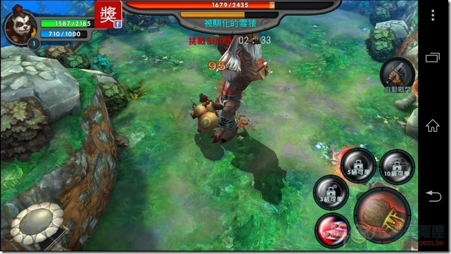 太極熊貓 (19) 太極熊貓 (19)