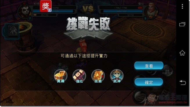 太極熊貓 (22) 太極熊貓 (22)