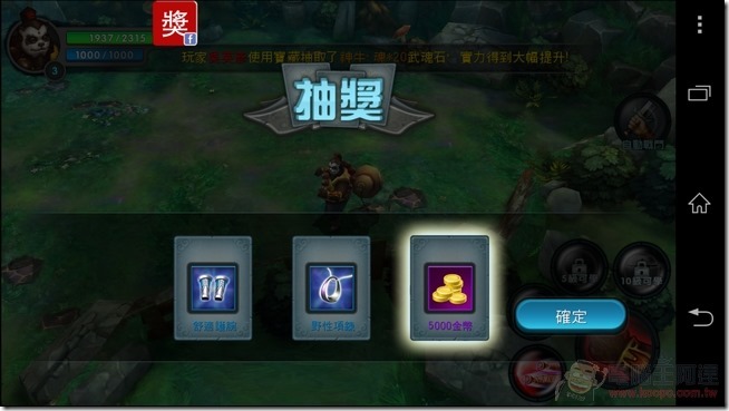 太極熊貓 (23) 太極熊貓 (23)