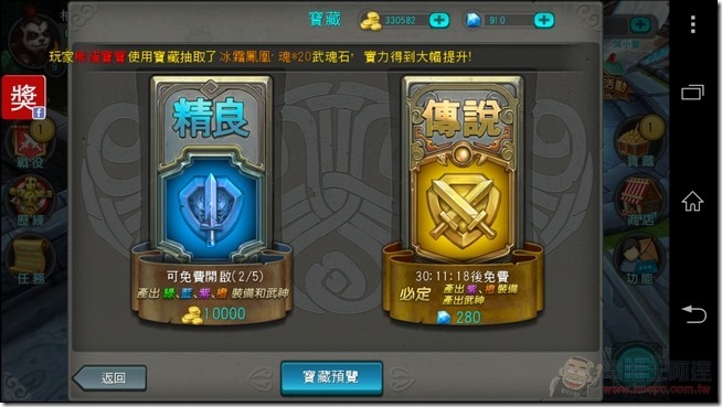 太極熊貓 (24) 太極熊貓 (24)