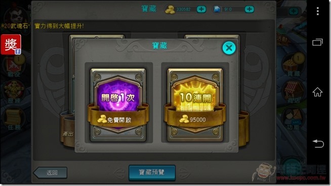 太極熊貓 (25) 太極熊貓 (25)