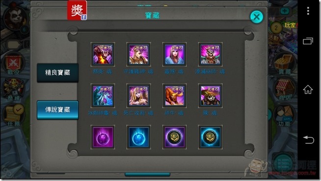 太極熊貓 (26) 太極熊貓 (26)