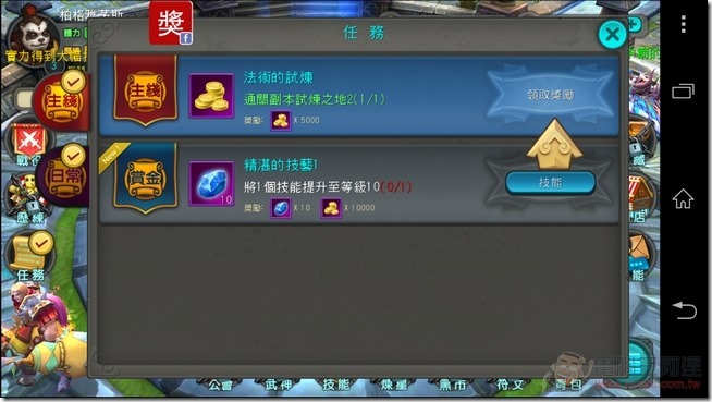 太極熊貓 (28) 太極熊貓 (28)