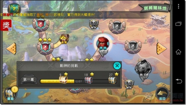 太極熊貓 (30) 太極熊貓 (30)