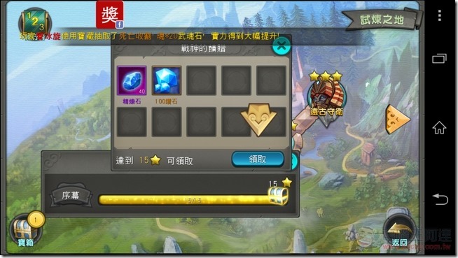 太極熊貓 (31) 太極熊貓 (31)