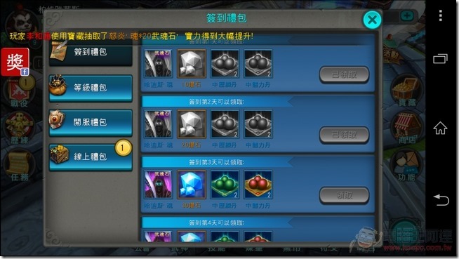太極熊貓 (32) 太極熊貓 (32)