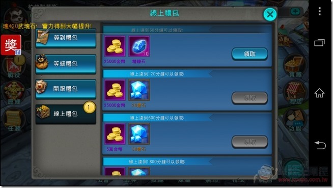 太極熊貓 (33) 太極熊貓 (33)
