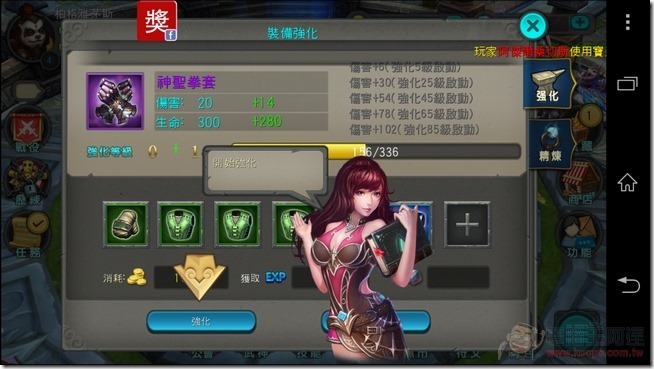 太極熊貓 (35) 太極熊貓 (35)