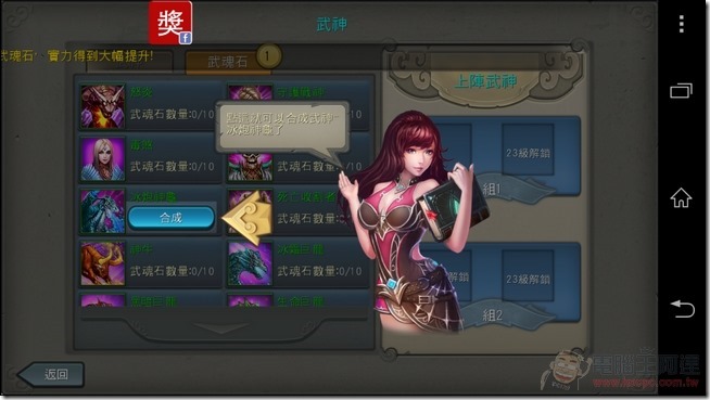 太極熊貓 (36) 太極熊貓 (36)
