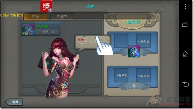 太極熊貓 (38) 太極熊貓 (38)