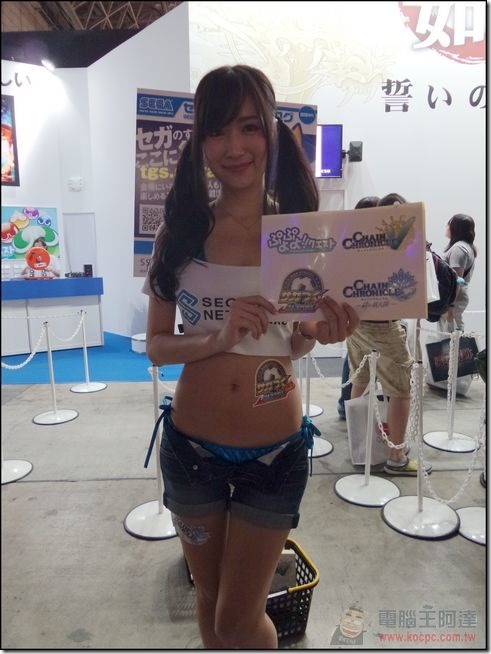 TGS2014 (33) TGS2014 (33)