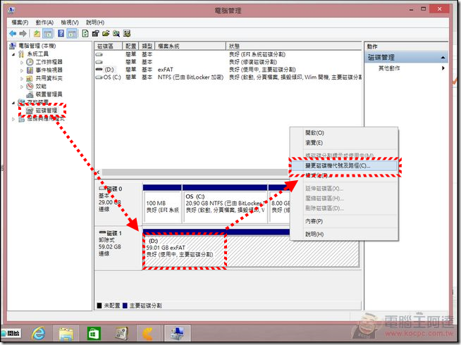 VDISK03 VDISK03