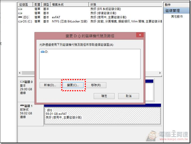 VDISK04 VDISK04