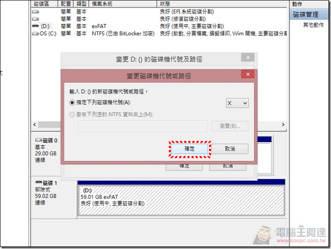 VDISK05 VDISK05