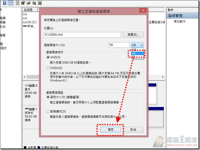 VDISK09 VDISK09