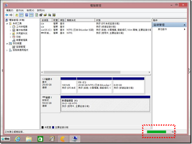 VDISK10 VDISK10