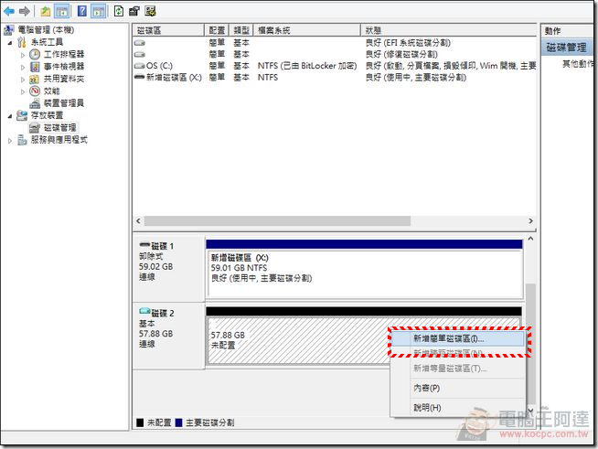 VDISK12 VDISK12