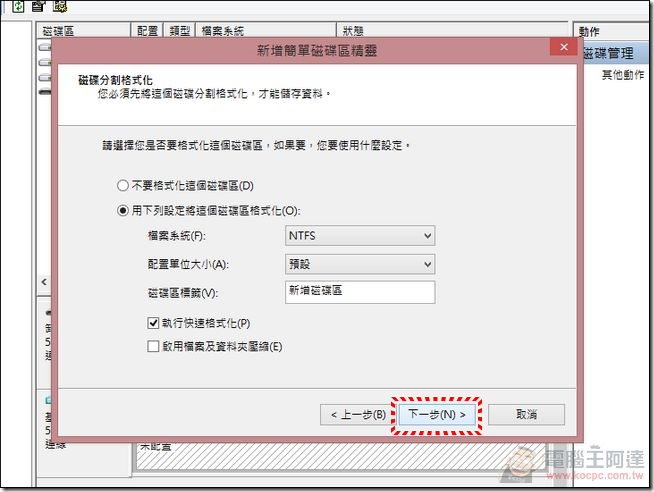 VDISK16 VDISK16