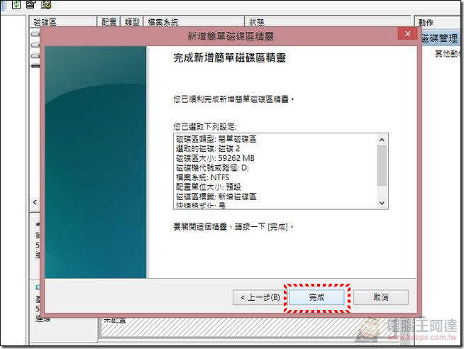 VDISK17 VDISK17