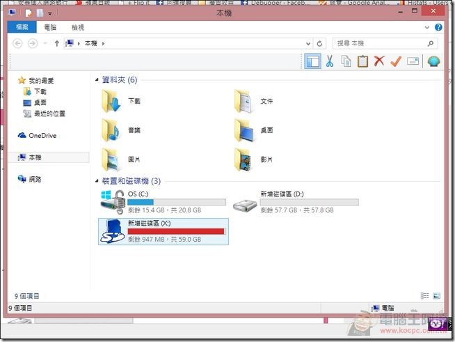 VDISK18 VDISK18