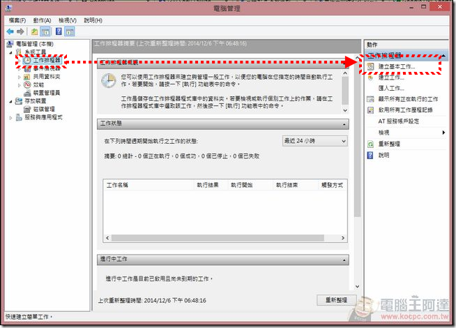 VDISK23 VDISK23