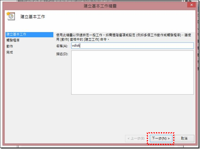 VDISK24 VDISK24