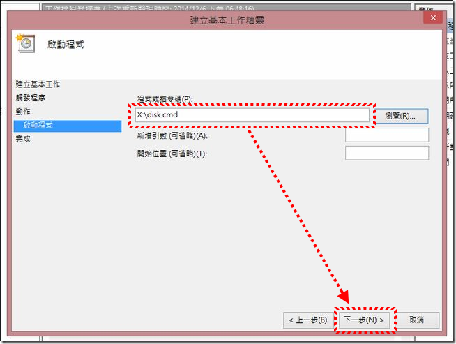 VDISK27 VDISK27