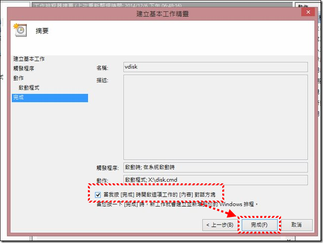 VDISK28 VDISK28