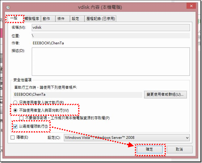 VDISK29 VDISK29