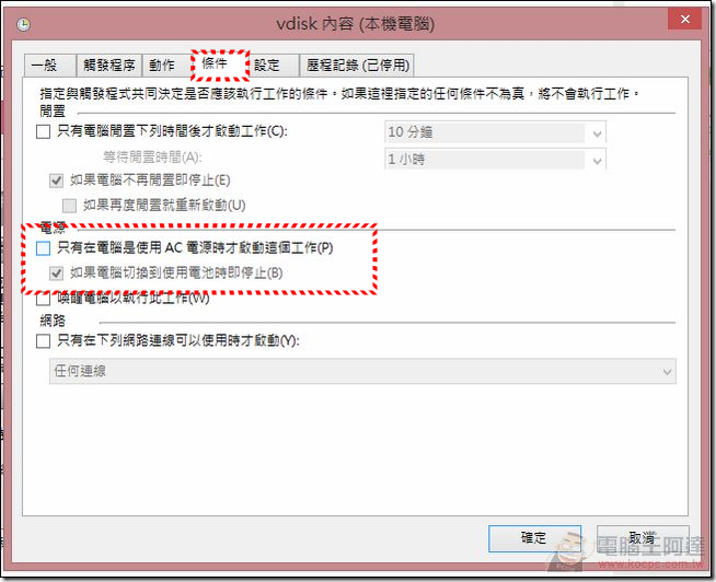 VDISK30 VDISK30